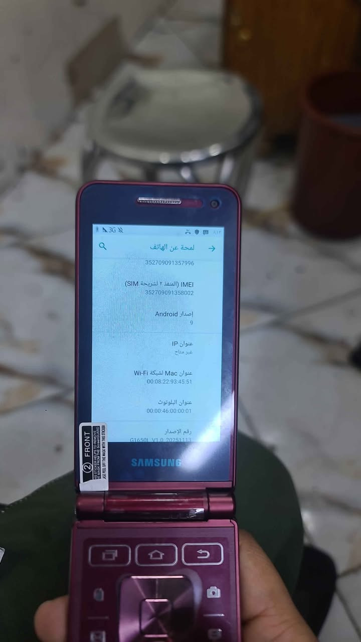 سامسونج فولدر 2 • تاب ١٠ انش • شريحتين