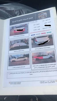 فورتي • ٢٠١٩ • عطل كهرباء