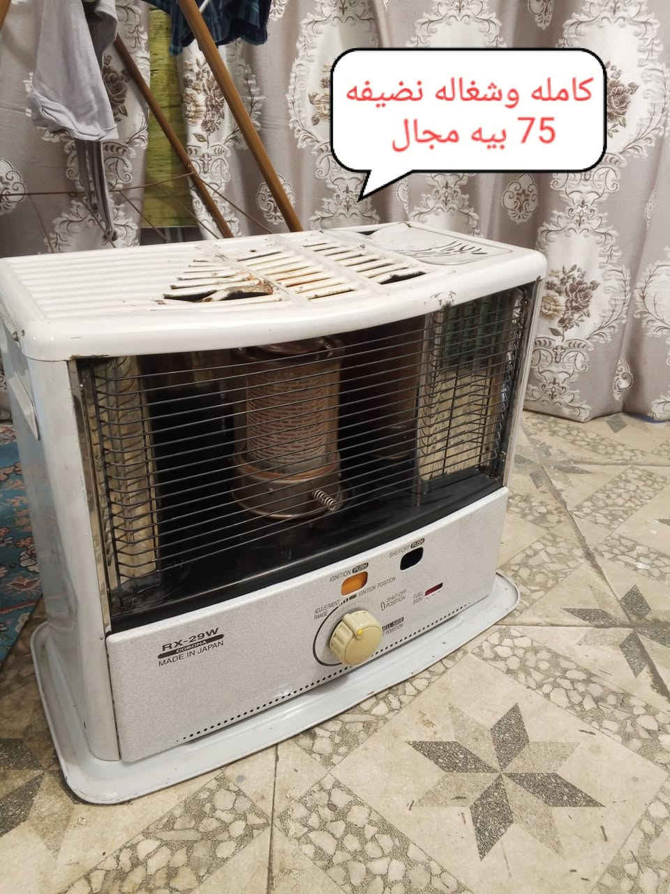 صوبة كهربائي • صوبة كيرونه • قنينة غاز