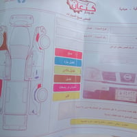 نيسان دبل • ٢٠١٣ • رقم بغداد