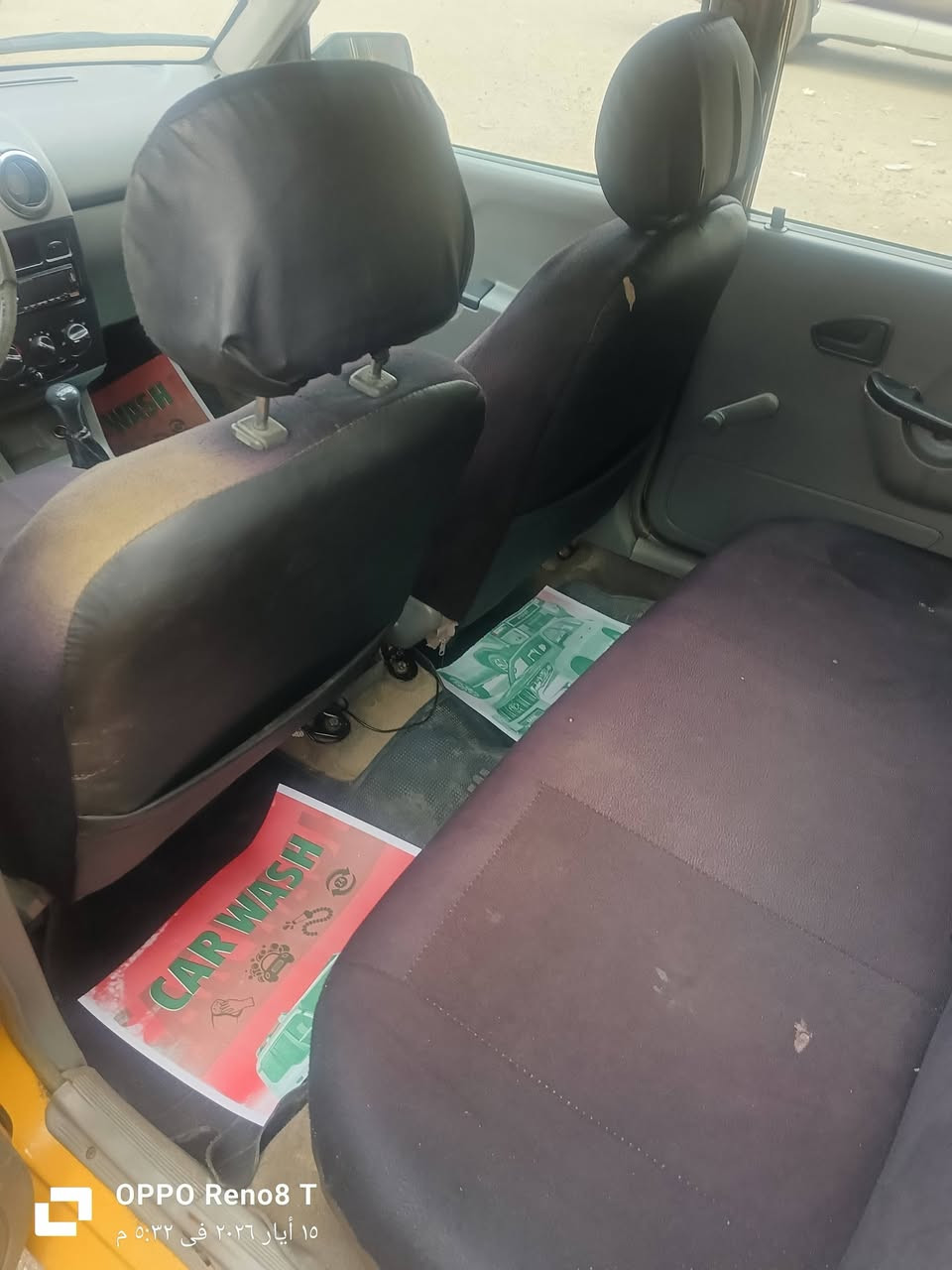 باسمي • بطارية جديدة • ٢٠١٣