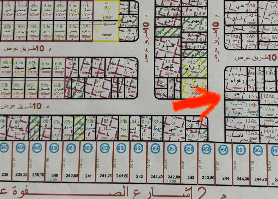 📍 المساحة: 100 متر الواجهة 5 النزال 20
السعر : 85 مليون قفل
📞 ***********
حي دجلة-شارع الصفوة
الفرع الفاصل بين المسائلة و العدالة و المنطقة
امام الشارع الي يودي لشارع الابداع
