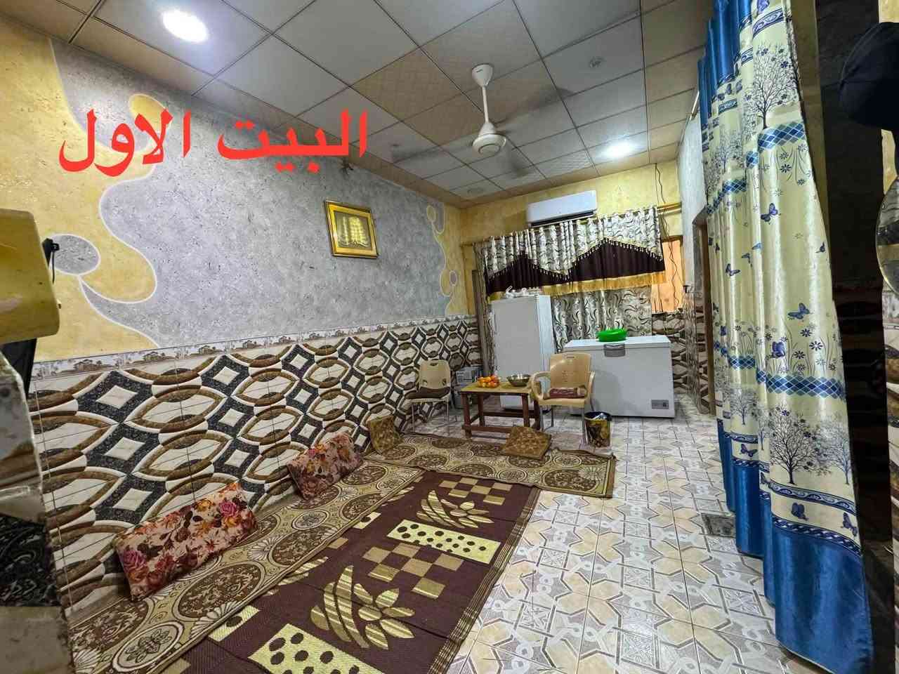 بيتين طابو صرف مشترك المساحه 288م
مساحة البيت الاول 152م 

مساحة البيت الثاني 136م 

حي عاشور ثالث بيت عن الشارع العام مقابل المصفيه مال الاسماعيليه 

بناء طابوق عكاده 

يحتوي البيت الاول على 

استقبال 

وصاله 

وغرفتين 

ومطبخ 

ومجمع صحيات داخلي وخارجي 

وساحه وترك 

يحتوي البيت الثاني على 

استقبال 

وصاله 

وغرفه 

ومطبخ 

ومجمع صحيات داخلي وخارجي 

وساحه وترك 

متوفر كافة الخدمات 

كهرباء ماء مجاري دفن

واتساب *********** علاء بدر
