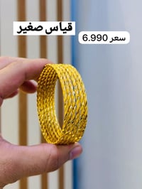 اساور ذهب • ناصرية بداية الحبوبي • دزينات راقية