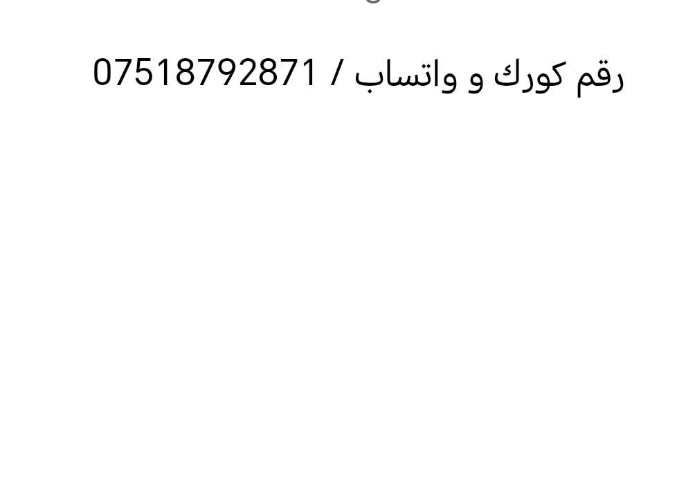 Ps3 Fat 120Gb 🔥🔥
Ps3 Fat 120gb 🔥🔥
الجهاز يجي لوك ستيكر مامفتوح ياباني اصلي 💯🔥
بي 12 لعبة 🔥
يجي ويا يده وحده 🎮🔥
اكو توصيل لكل العراق
سعر فقط 65 الف 
***********
