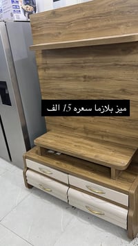 تخفيضات • توصيل • مقابل ماريا مول