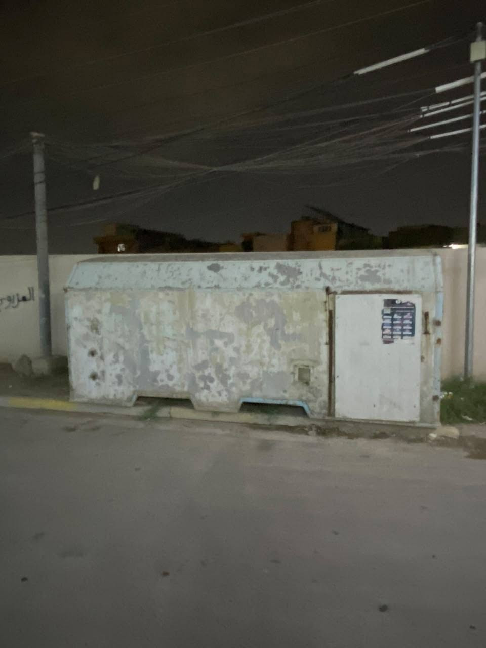 السلام عليكم كرفان للبيع بغداد حي الجامعه ***********
