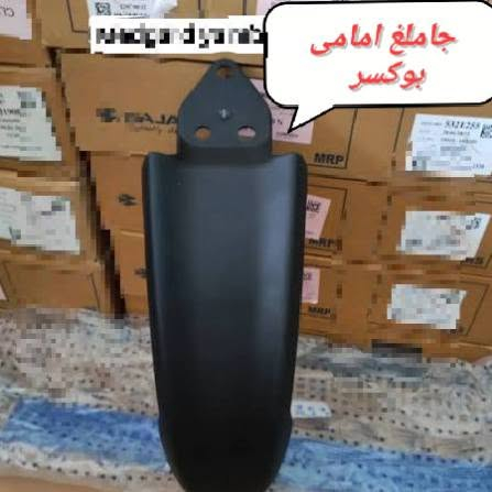 لحك 🔴لحك 🔴لحك لحك🔴 لحك 🔴لحك 
⬇️⬇️⬇️⬇️⬇️⬇️⬇️⬇️⬇️⬇️⬇️⬇️⬇️

نص مكتوب في الصور:
- بوكسر زيونه مقعد طبي كامل اصلي
- بوكسر زيونه مقعد طبي اسفنج اصلي
- تجوه ضهر تنشد بل دبل بوكسر زيونه
- جاملغ امامی بوکسر