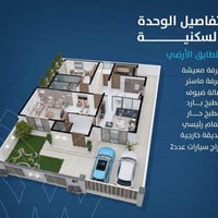 مجمع زمزم كربلاء • ١٦٠م • طابقين ثلاث غرف
