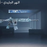 رمادي • وجه لوجه • للبيع