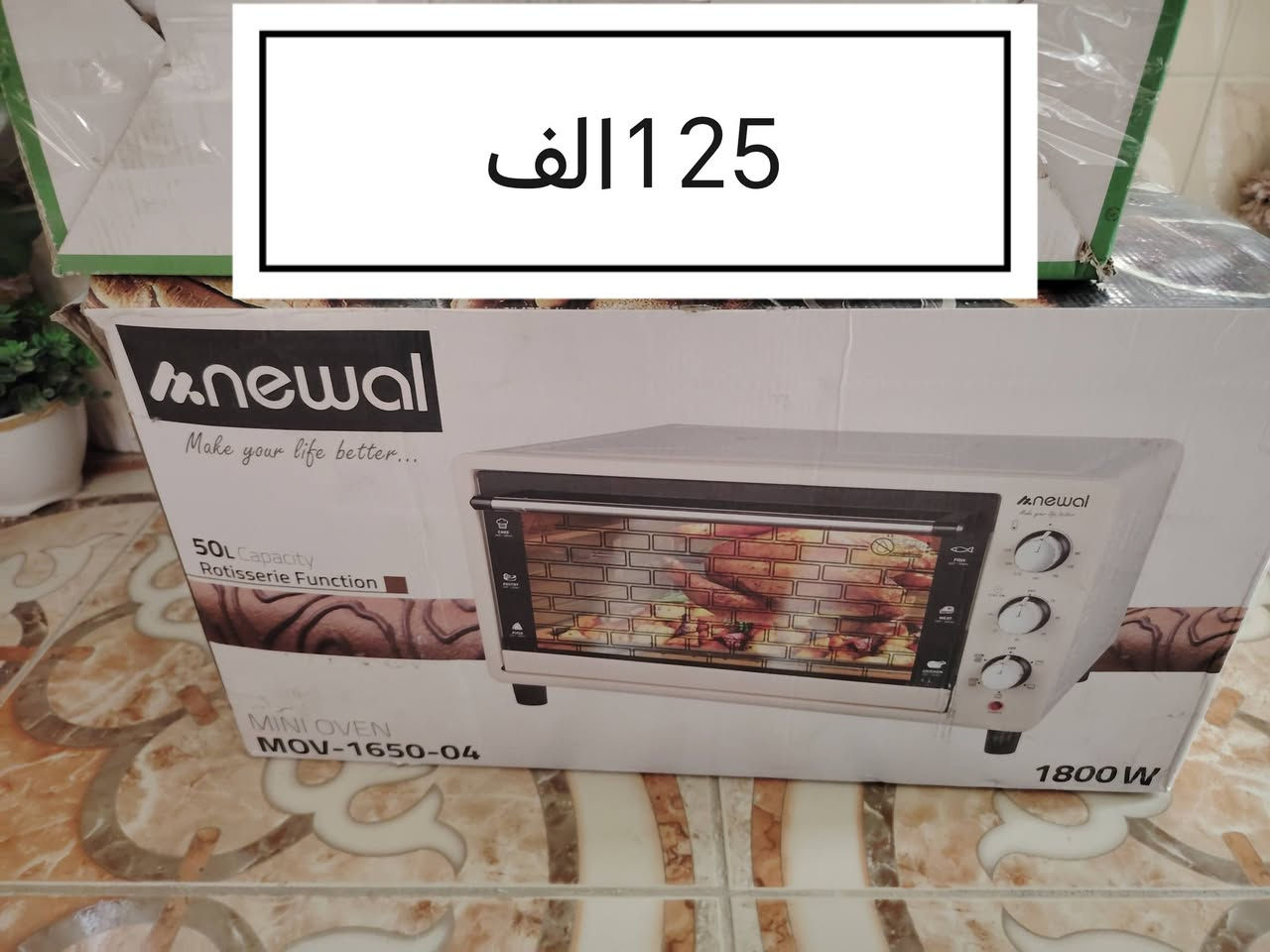 تصفية مخازن • عروض • تانكي