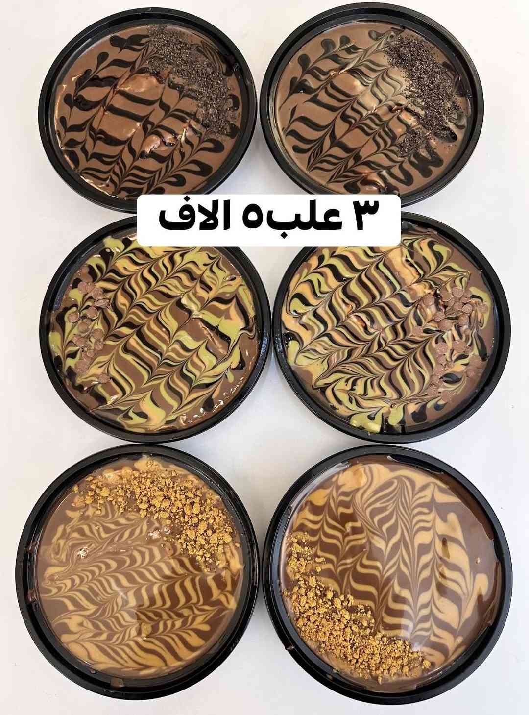 آخر ٦ علب • واتساب