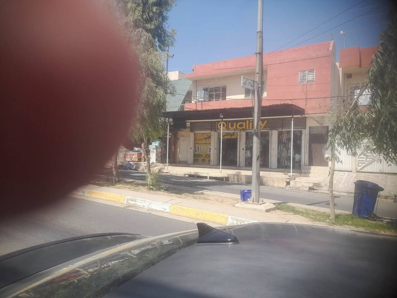 لدينا ملك تجاري للبيع في حي الحدباء سايدين المضخة مساحه ٢٤٠م واجهة ١٢م شروق ٤ محلات وشقتان الوارد الشهري مليون و٣٥٠ الف للإستفسار الاتصال على الأرقام ابو شهاب 
***********
***********
***********
ابو سيف أو مراجعة المكتب حي الحدباء نهاية سايدين المضخة مقابل مجمع شقق الحدباء مكتب ابو شهاب للعقار وقت الاتصال من الساعه العاشره صباحا إلى العاشره مسآء وشكرا
