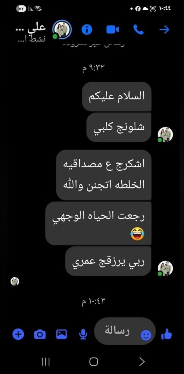 خلطة • نتيجة خلال أيام • مصداقية