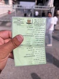 عقد مرور • تحويل ملكية • كشف غرامات