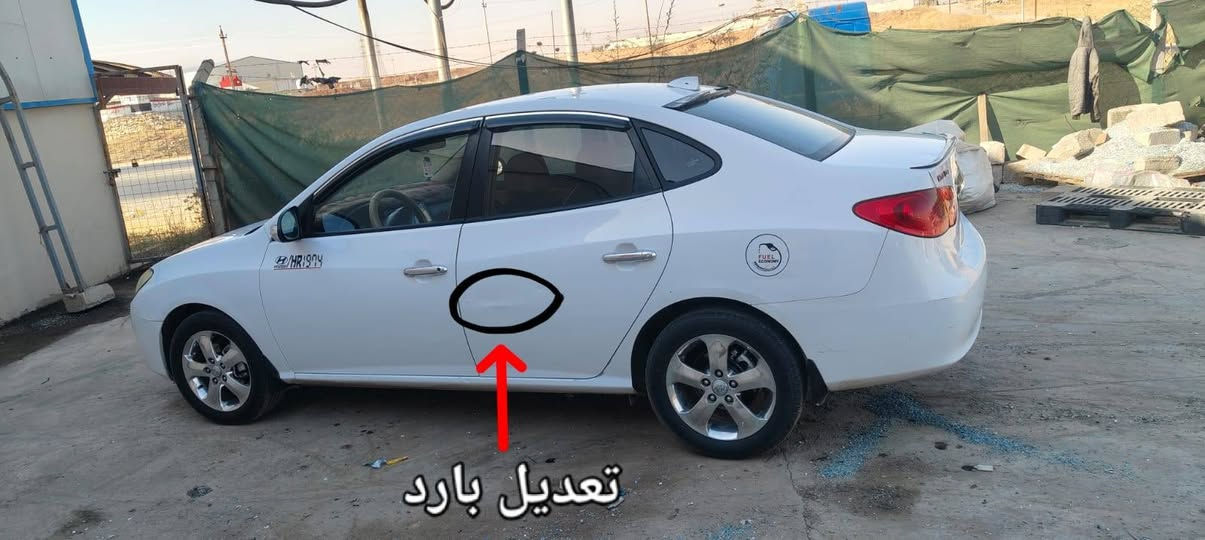 النترا مويل 2011 اربيل بسمي  كير مكينه انضاف تبريد تدفئه شغال طخم جديد تايات جدد واير منيه كلها شغاله بيها صبغ بابين ماشر عليهن وباب بي شويه باردالسعر  110  مكان السياره موصل الايسر
***********
***********

النترا مويل 2011 اربيل بسمي  كير مكينه انضاف تبريد تدفئه شغال طخم جديد تايات جدد واير منيه كلها شغاله بيها صبغ بابين ماشر عليهن وباب بي شويه باردالسعر  110  مكان السياره موصل الايسر

نص مكتوب في الصور:
- تعديل بارد
- صبغ