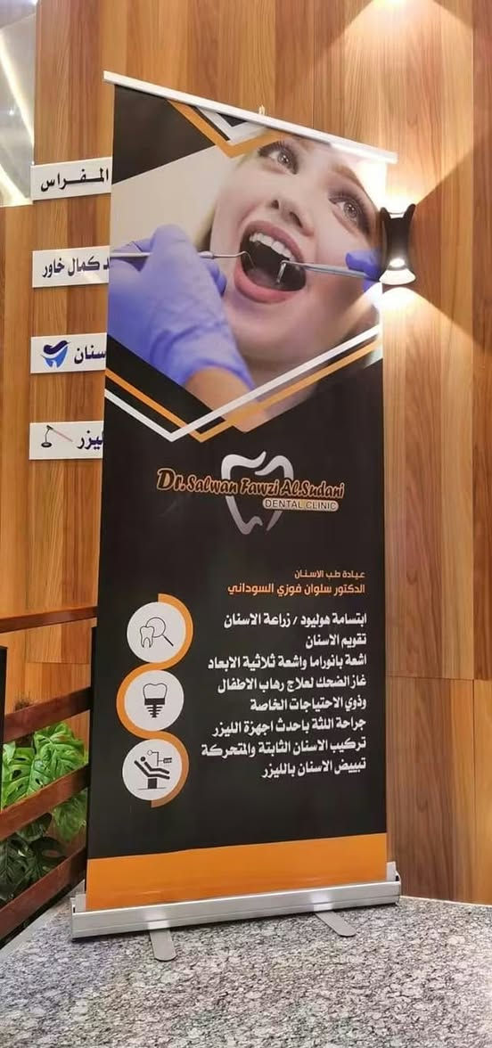 مطبعة الحسام • طباعة دقة عالية • لوحات اعلانية 3D