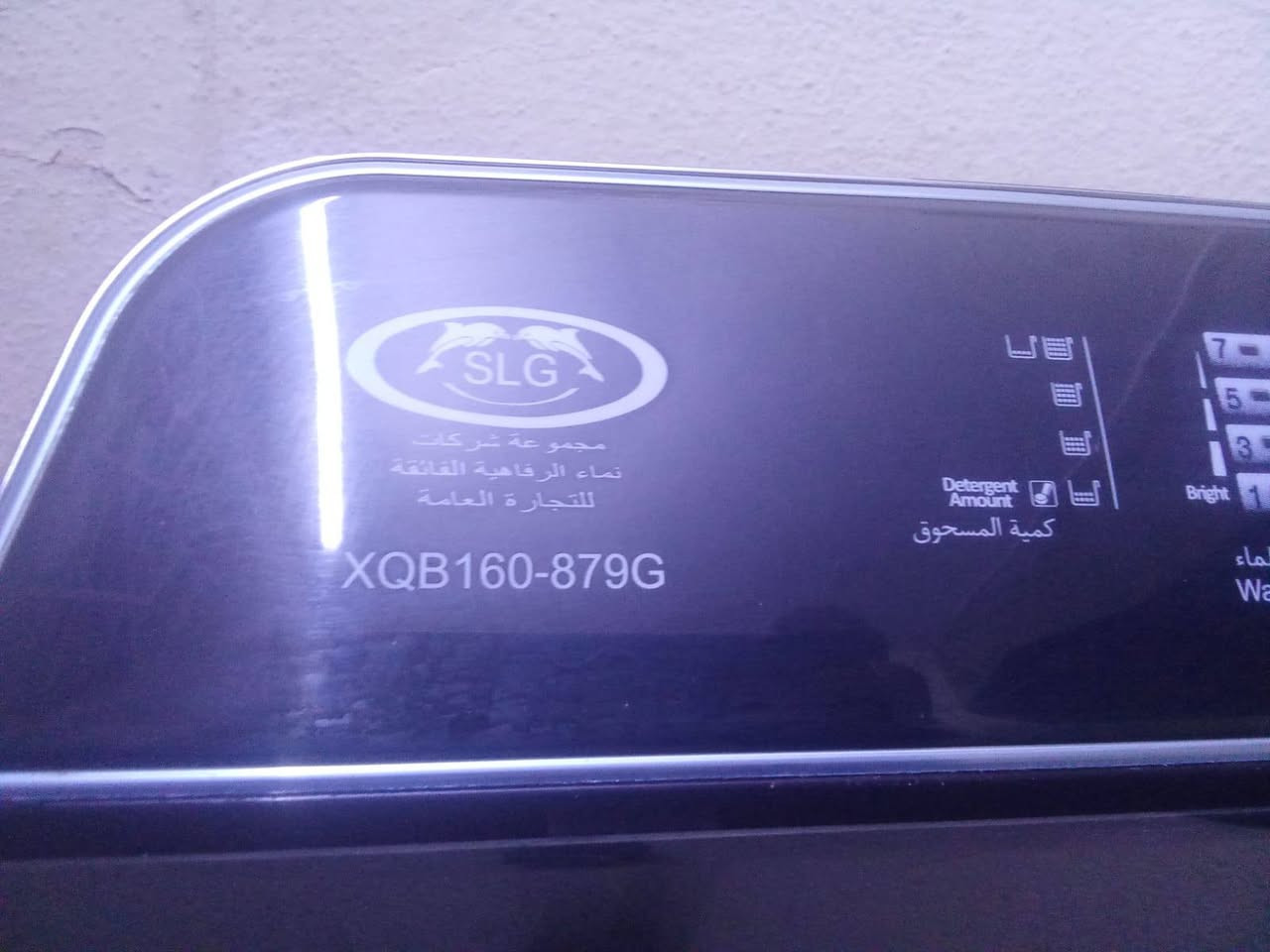 غساله اتوماتيك للبيع 16 كيلو ***********
