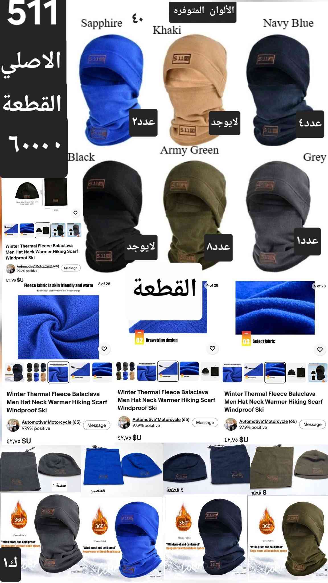 ماكينة خياطة • مصباح أرضي • بلوتوث