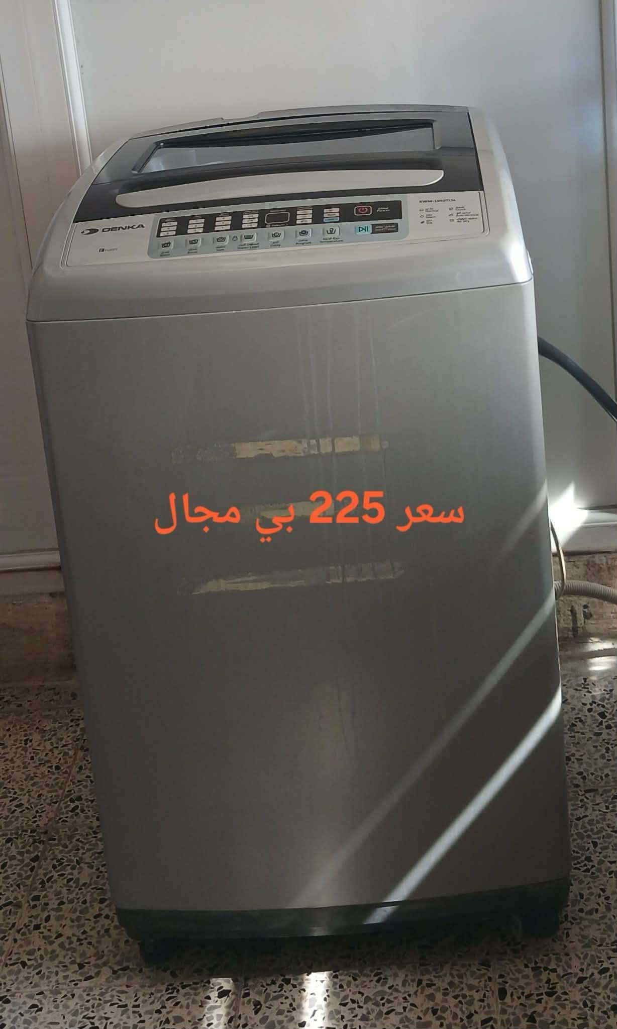 أغراض للبيع سعر بصور

نص مكتوب في الصور:
- غورفا سبع قطع
- سعر 450 بي مجال
- بدون دوشك
- دوشك سعر 190 ألف بمجال
- سعر 120 الف بي مجال بدون دوشك
- سعر 300 الف بي مجال
- سعر 100 بي مجال
- سعر 80 الف بي مجال
- السعر 45 الف بي مجال
- سعر 225 بي مجال