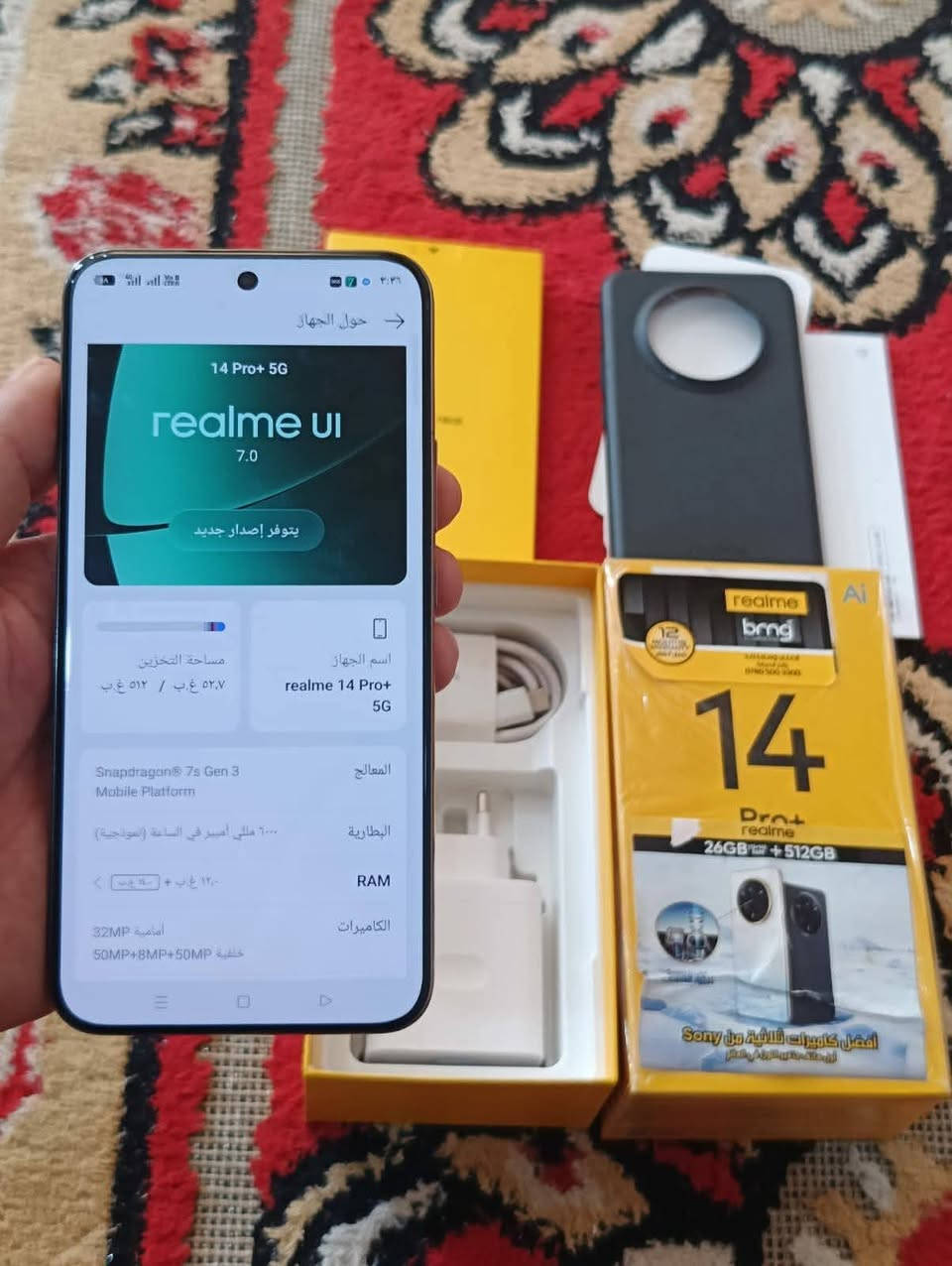 ريلمي Realme14 Pro Plus 5G 
ذاكرة 512 رام 14+12 اخو الجديد
معالج Snapdragon 7s Gen 3
بطارية 6000 الشحن 80 واط
مكفول كفالة عامة كامل الملحقات
مكان واسط مركز ماعندي اي توصيل
السعر اتصال واتساب ***********
