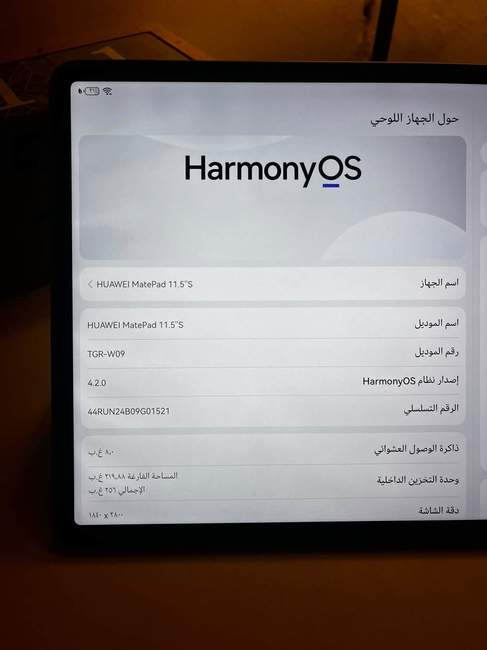 هواوي MatePad 11.5 S • ٨/٢٥٦ • حي أور