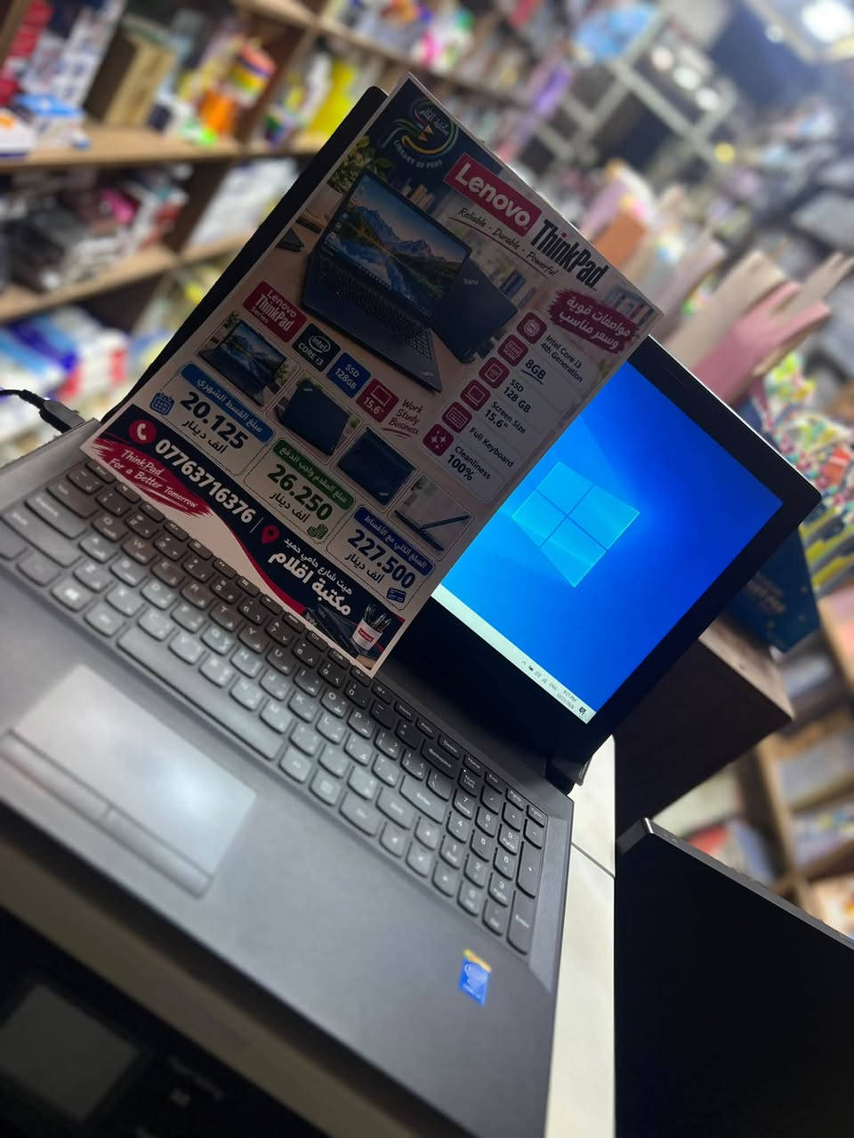 لينوفو ثينك باد • i3 الجيل الرابع • SSD 128GB