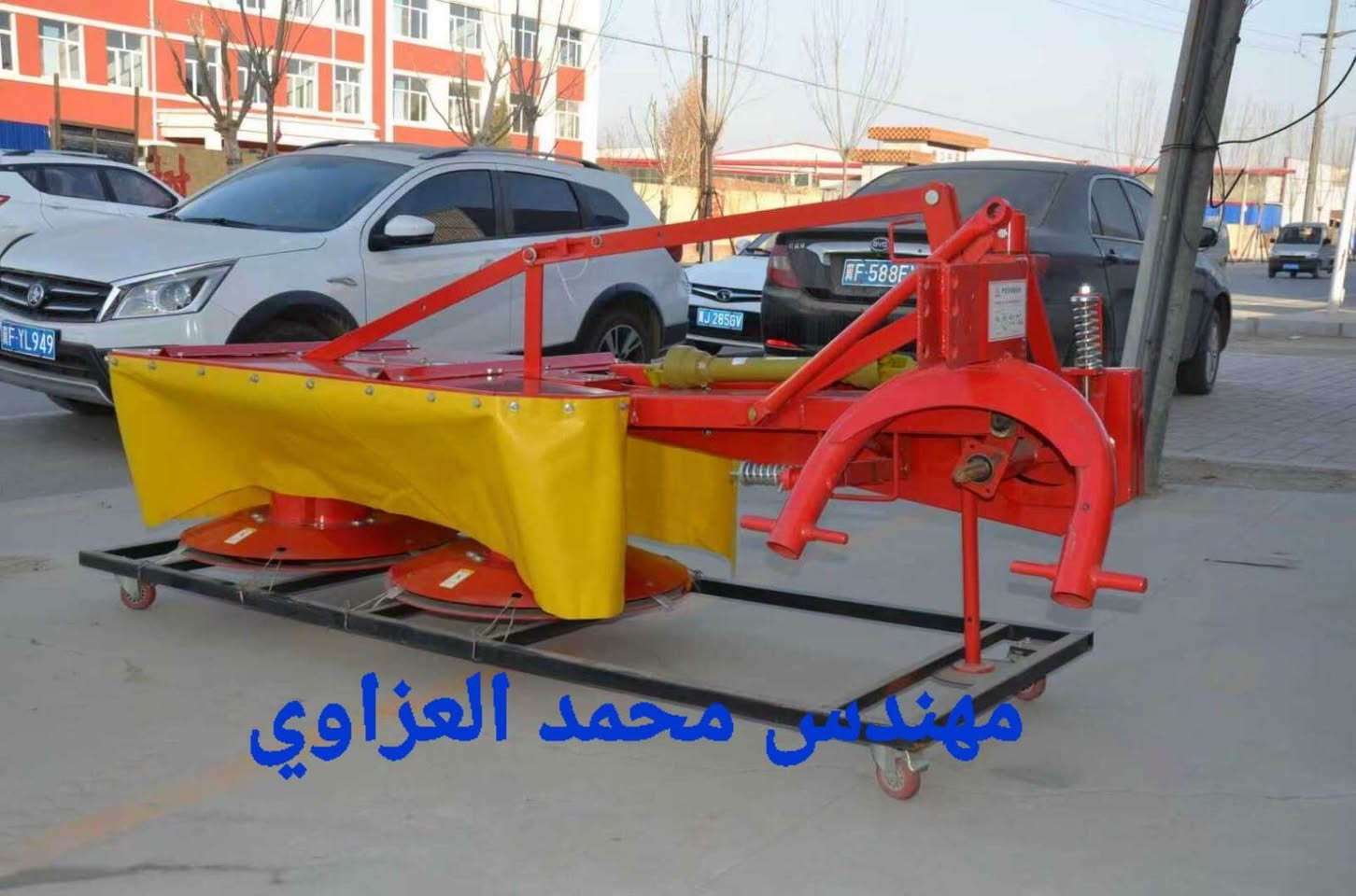 🚜🚜   بشرى سارة
         لصاحبي حقول الجت والبرسيم والاعلاف 
      الحجز مفتوح للحاشوشة الصينية القرصية الشبيهة للتركية بمواصفات عالية
              ⚡⚡  بعرض ١٨٥سم 
              ⚡⚡ وزن ٤٠٠ كغم
              ⚡⚡ السعر ١٨٠٠$ 

             وننتظر وصولها خلال شهرين 
                 التجهيز جملة ومفرد
                للحجز والشراء الإتصال 

         ***********_***********  
       معرض خيرات الارض للمعدات الزراعية 
        مهندس محمد العزاوي أبودعاء بعقوبة
