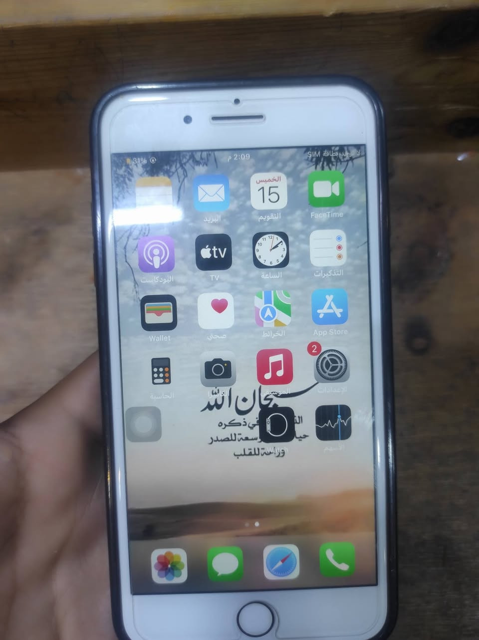 ايفون 7 بلس • بطارية 100 • بصمة مو شغاله