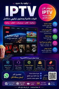 سينما بسيارتك • اشتراك نتفلكس • بين سبورت