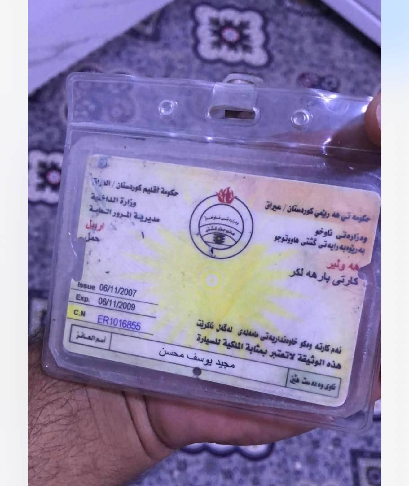 دوتەنی مۆدیل ٢٠٠٢ئاڕمو ئەوەلیاتی بەشەرتە سەیارەیە زۆر مەزبوتە یماڵی خۆمانە ژێرو بانی تازە تەش فید کراوە گێڕو مەکینەی لۆکە مەکینەی تازە داگیراوە چەمچەی خۆی پێوەیە مکەبەرەو تەنجیلی بەشەرتە  کارەبای کامل مەزبوتە ماڵی فەقیرە سعر  ٣٩ گەڵاو مەعمەلەیە کەم لەشارەزورم ڕەقەم تەلەفون ڤای بەرو وەتس ئەپی لەسەرە ***********
