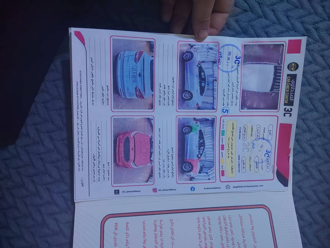 🚘 للبيع فورد فيوجن SE هايبرد – موديل 2019
رقم الشاصي والسونار ناشرهن

للتواصل : ***********
بي واتساب 
🔹 الفئة: SE Hybrid
🔹 المحرك: 2000cc هايبرد
🔹 الممشى: 95 ألف ميل تقريبًا / بحدود 150 ألف كم
🔹 السيارة هايبرد كاملة

🛠️ أضرار السيارة موضحة بالسونار كامل 
• ضرر بالبونيد
• ضرر بالجامليغ الأمامي جهة عكس السائق
• بارد بالجامليغ الخلفي
• طخطخان خفيفة، موضحة بالفيديو
• بمعلومات امريكا مابيها حالو هنا بالفحص كلي بيعة كم حالوبه اتوقع من ذبت حالوب هنا

✅ الشاصي مكفول: بس جهة الضربه سحبه خفيفه كلش معدل يعني بدون شاصي السياره .

✅ المكينة مكفولة
✅ الكير مكفول
✅ بطارية الهايبرد مكفولة
✅ منظومة الهايبرد/المحرك الهجين مكفولة

📹 الفيديو يوضح أضرار السيارة وحالتها بالتفصيل، والجاد يگدر يشوف كلشي بنفسه.

💰 السعر:  $  *********** 

📍 بغداد / الكرخ

السيارة مثل ما موضحة بالإعلان، وماكو أي إخفاء للضرر.

فئة SE 
كرسي كهربائي / الكير ماوس / الهاند بريك بصمة / كامرة خلفية / تحكم على المنحدرات / مستشعر وقوف / بصمة / شاشة مراقبة النقطة العمياء / نظام فرملة الطوارئ / ابل كاربلاي / وباقي المواصفات  
حالة التبريد ممتازة
