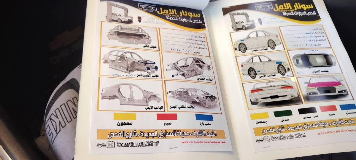 السلام عليكم
ماليبو للبيع معوقين رقم بغداد موديل 20مكان السياره نجف السعر 80 بيها مجال بسيط الخاص مغلق
الهاتف ***********
