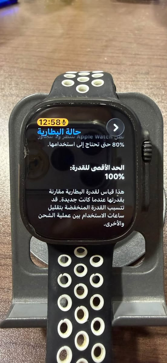 السلام عليكم
ساعة ابل وتش الترا 3 / 49 mm 
جديدة استخدام قليل ( الكسر باللزكة مو بالشاشة ) 
غراضها كامله 
بطارية 100‎%‎ 
للاستفسار الاتصال على الرقم حصرا و بي واتساب
‭***********‬
المكان الغزالية 
السعر 900 الف و بي مجال حك الجية 
اني مكلف بالنشر فقط ..
