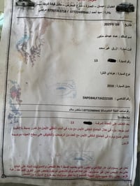 النترا ٢٠١٨ • مكيف بارد • رقم ميسان