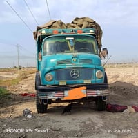 ابو ردين • موديل ٧٥ • تحويل مباشر
