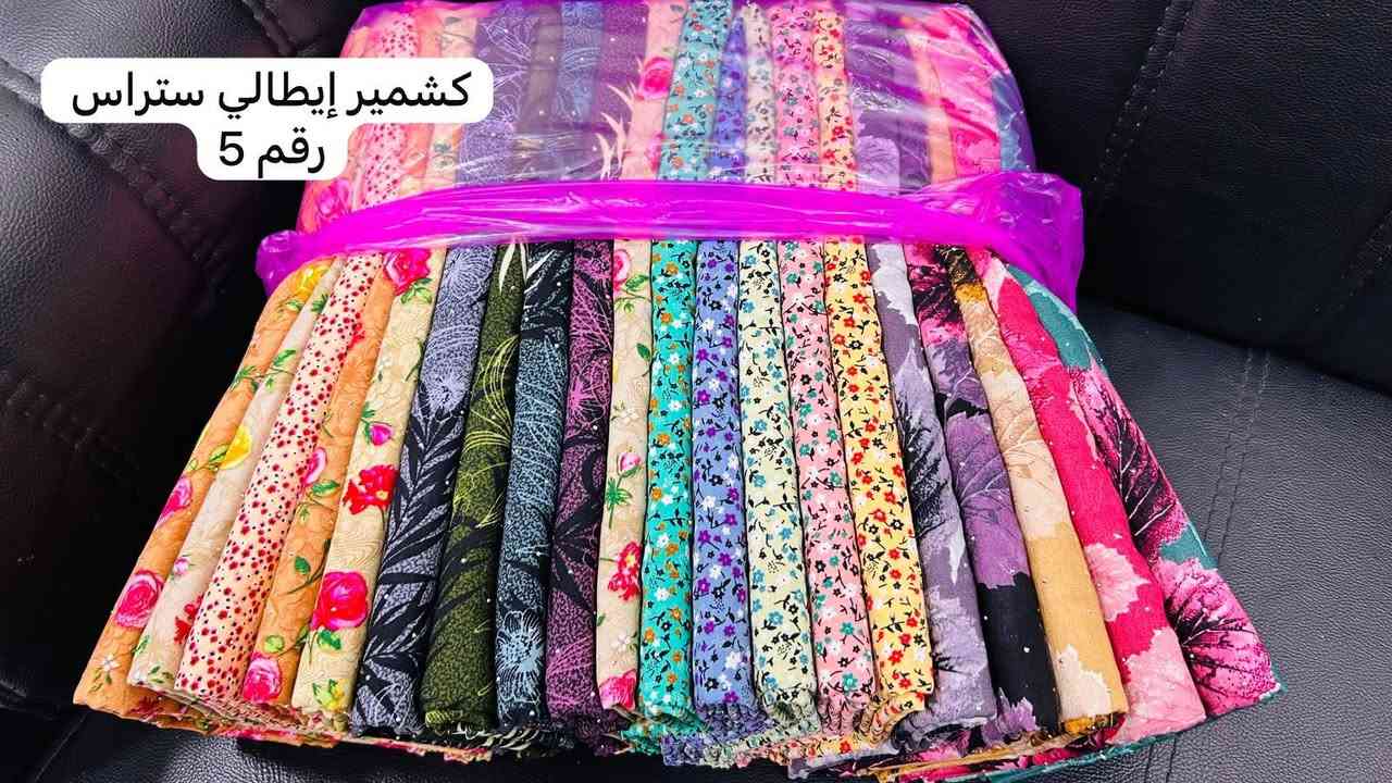 ✨أهلاً بكم في بيجنا الخاص أقمشة الميزان بييع الاقمشة ✨
استغلو العروض

🌸 نوفرلكم تشكيلة أقمشة راقية تناسب كل الأذواق
• جودة ممتازة
• أسعار مناسبة
• ألوان وموديلات متنوعة
🚚 • توصيل لكل المحافظات

📩 للحجز والاستفسار راسلونا خاص
*********** 
🤍 ثقتكم فخر إلنا
