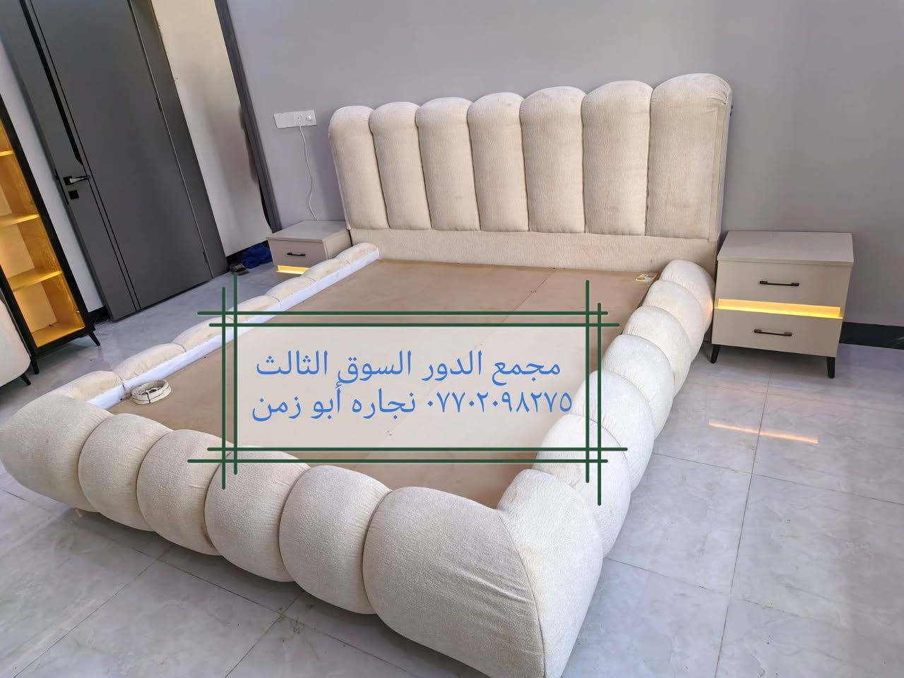 لا توجد تفاصيل

نص مكتوب في الصور:
- مجمع الدور السوق الثالث نجاره أبو زمن ***********