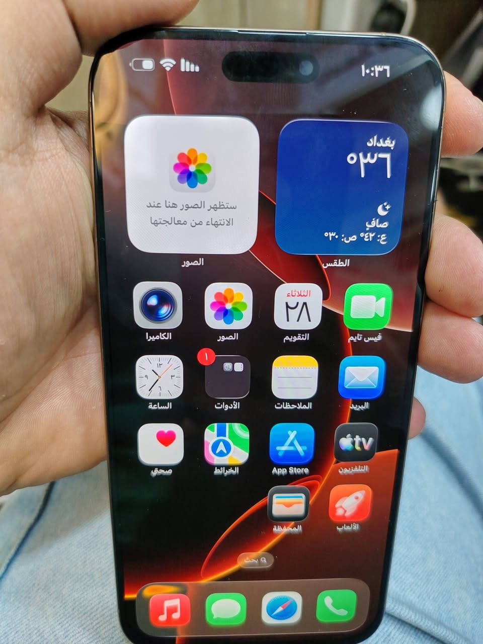 السلام عليكم ايفون ١٦ برو ماكس
ذاكره ٢٥٦/بطارية ٩٨/الجهاز كلش نضيف شغال مابي اي خلل /فقط مبدل شاشه اصليه سوبر امولد يم انور ابل  سلم بدون فريم ارقى شي
السعر ٩٠٠ الف ببغداد الاعضميه
***********
