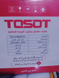سبلت توست يعمل على تحكم امبيرية جديد السعر ٩٠٠ الف الاتصال على الرقم 0...