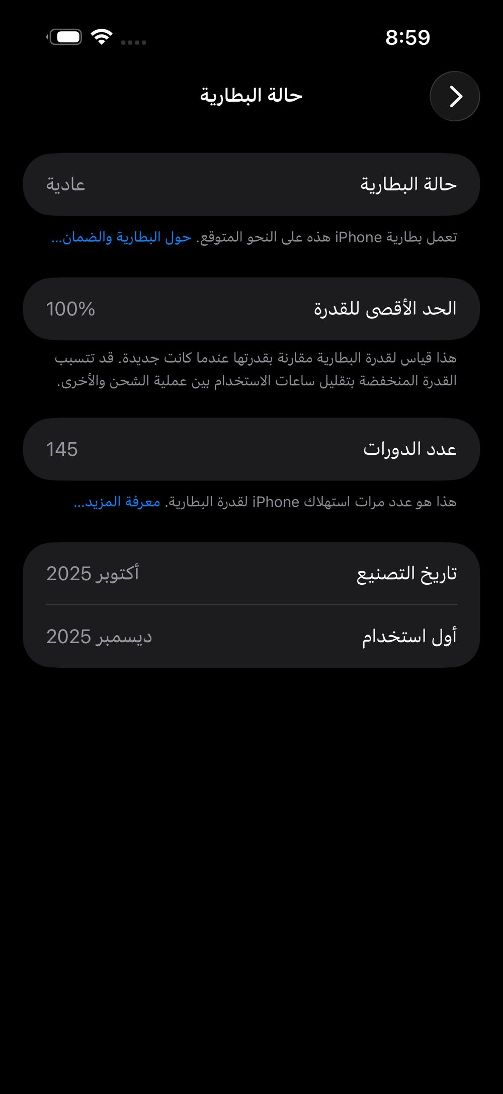 � فرصة قوية للجادين! 🔥

📱 آيفون 17 برو ماكس | 256GB
✨ إصدار الشرق الأوسط
📲 شريحة إلكترونية eSIM
🔋 حالة البطارية 100%
✨ نظيف جداً
🛡️ الضمان باقي عليه 4 أشهر

💰 السعر مغري جداً: 1,800,000 دينار فقط!

⚡ للجادين فقط
📩 التواصل واتساب أو خاص الماسنجر
📞 ***********