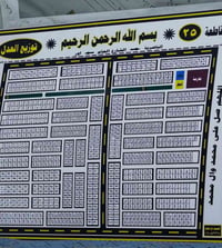 مقاطعه ٢٥ طريق المطار • ١٥٠م • طابو جاهز