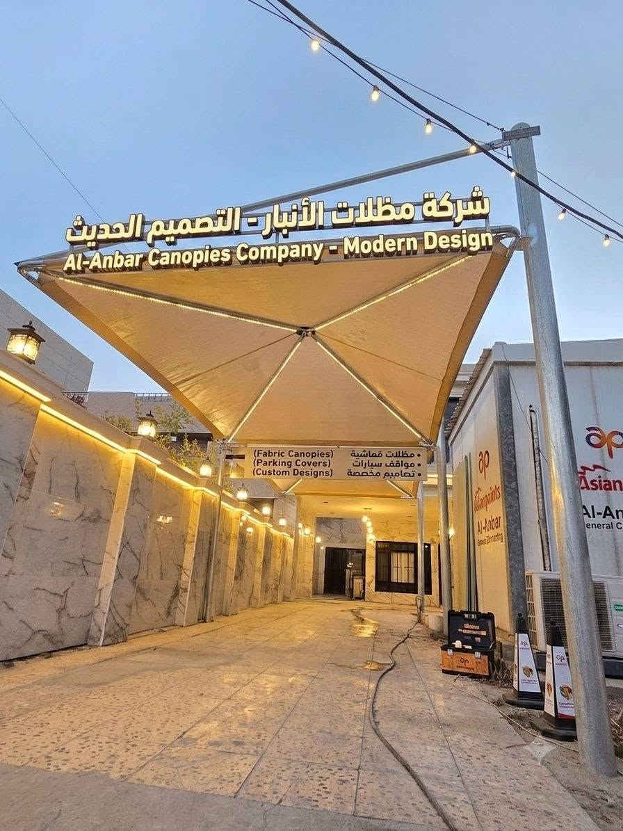 ✨ مظلات هرمية ثابتة ✨

تصميم أنيق ومتين يوفر حماية لسيارتك وبيتك من حرارة الشمس والأمطار ☀️🌧️

☀️ عزل كامل لأشعة الشمس
🌧️ حماية من الأمطار
🌬️ قماش يسمح بمرور الهواء
🔩 هيكل حديد مجلفن وتثبيت قوي
🎨 جميع الألوان متوفرة

🚗 حماية لسيارتك
🏡 وحماية لبيتك مع لمسة جمالية وأنيقة ✨

📍 تنفيذ وتركيب في بغداد وجميع المحافظات 🇮🇶

📞 *********** | ***********
📩 للطلب والاستفسار راسلونا على البيج أو الواتساب 💬

نص مكتوب في الصور:
- مظلات الانبار *********** ***********