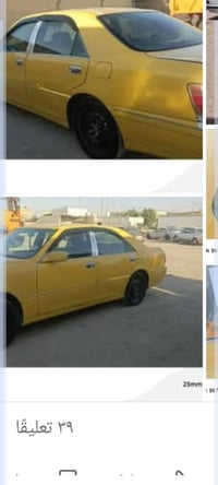 07867745167 22  نص مكتوب في الصور: - ٣٩ تعليقًا - 19 سبتمبر - 1:30 ص -...