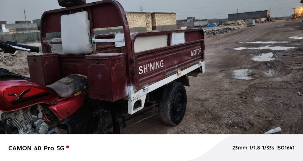 ستوته • ادوات • البصرة