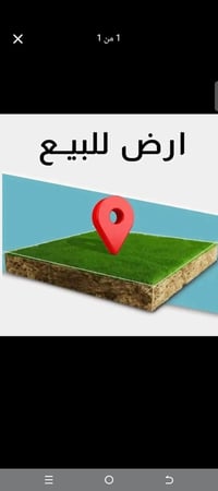 حي الفلاح الثانية • ٢٥٠م • طابو