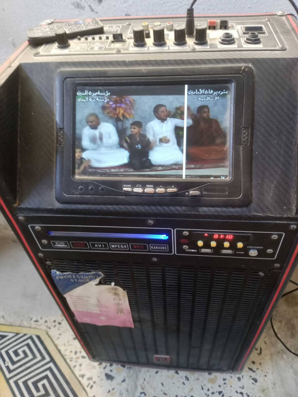 ديجي • للبيع