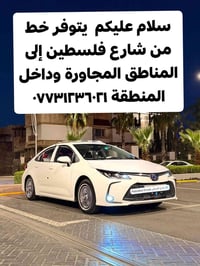 شارع فلسطين • خط مواصلات • مناطق مجاورة