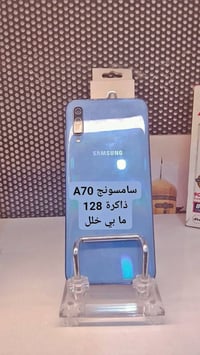 سامسونج A70 • انفنكس نوت 30 • حي العسكري