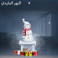 حساب • مستوى ٨٠ • M416